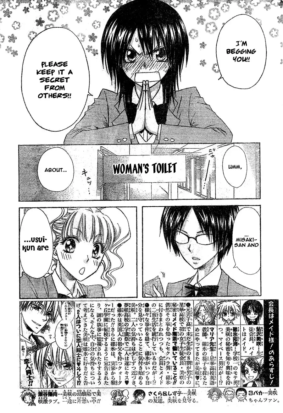 Kaichou Wa Maid-sama! Chapter 59 2